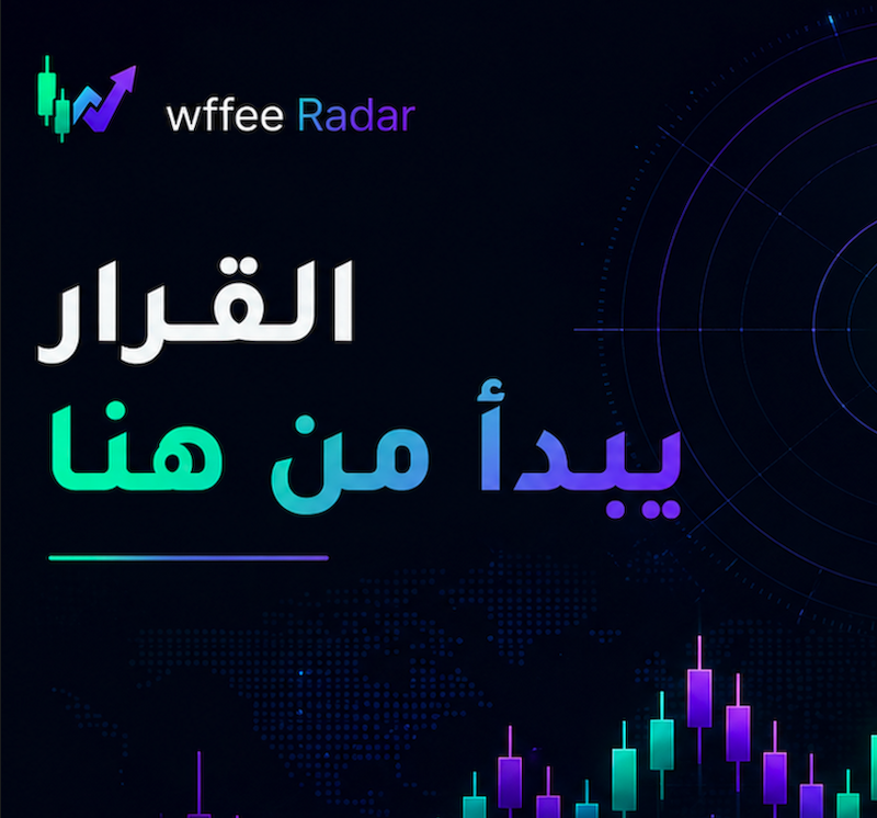 wffee Radar preview